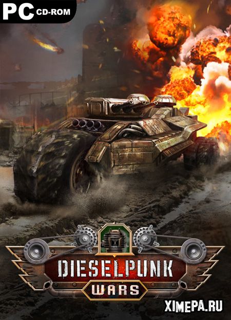 постер игры Dieselpunk Wars