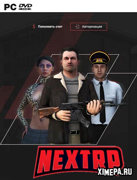 постер игры Nextrp