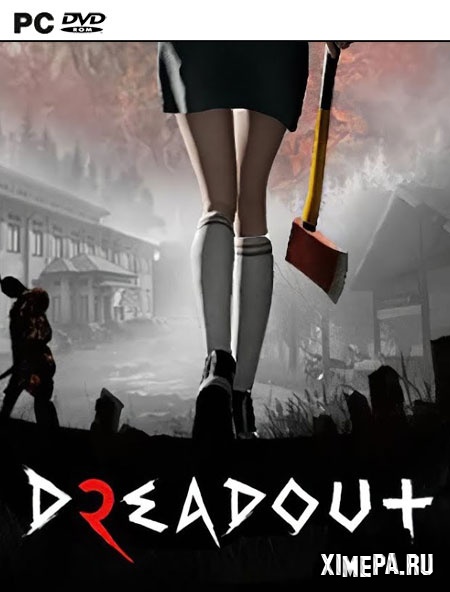 постер игры DreadOut 2
