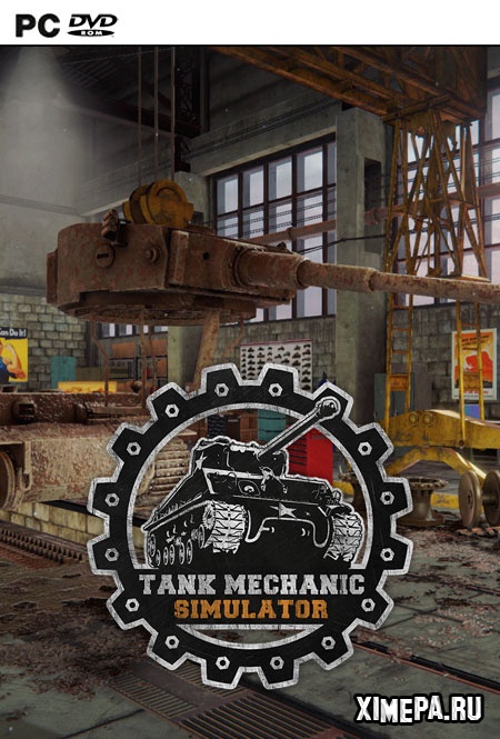 tank mechanic simulator hidden achievements