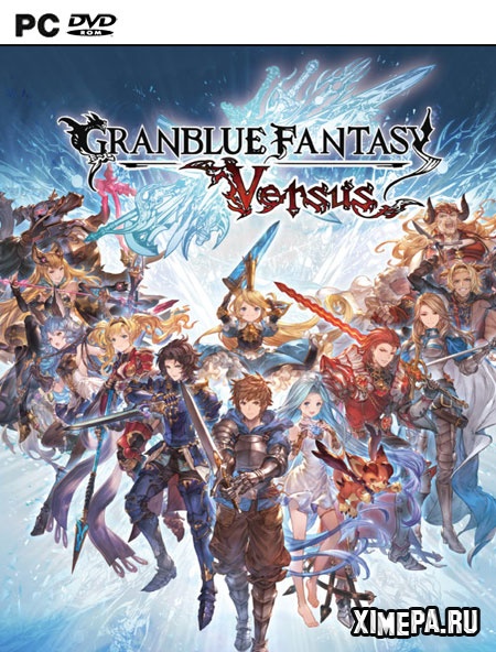 постер игры Granblue Fantasy: Versus