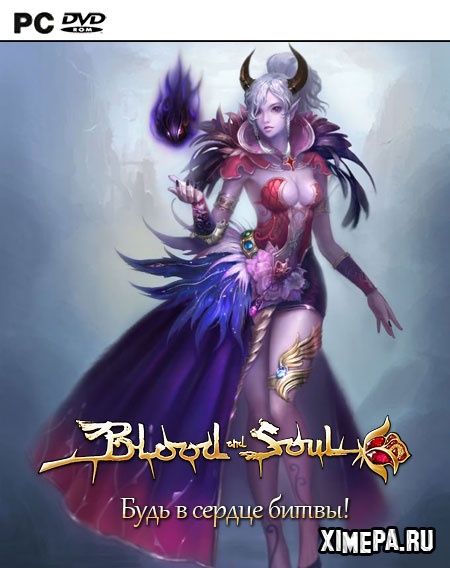 постер игры Blood and Soul