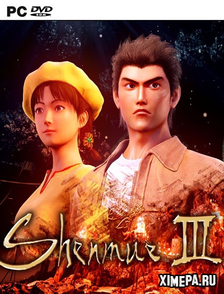 постер игры 
Shenmue III