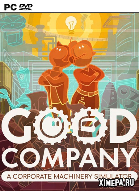 постер игры Good Company