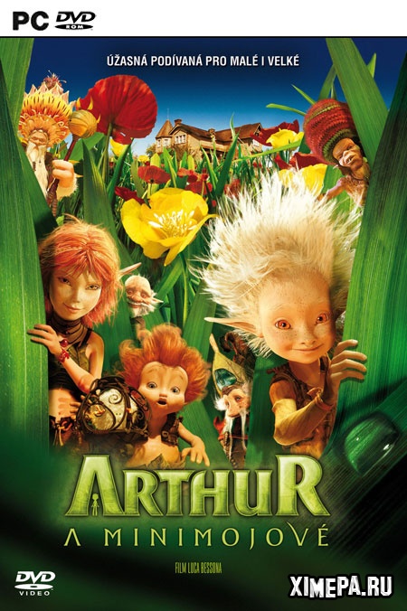 постер игры Артур и минипуты