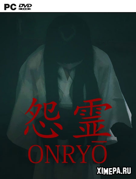 постер игры Onryo