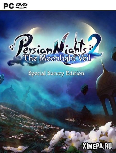 постер игры Персидские Ночи 2: Лунная вуаль