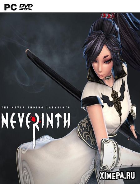 постер игры Neverinth