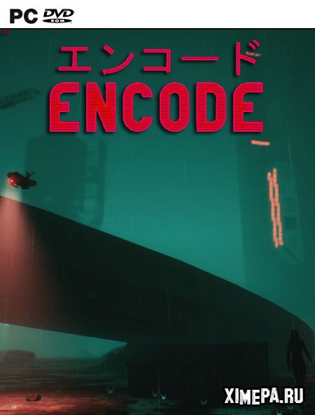 постер игры ENCODE