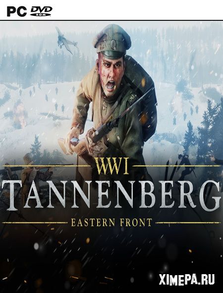 постер игры Tannenberg