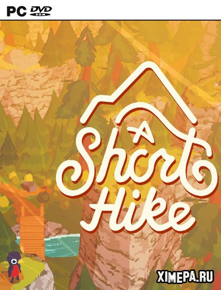 постер игры A Short Hike