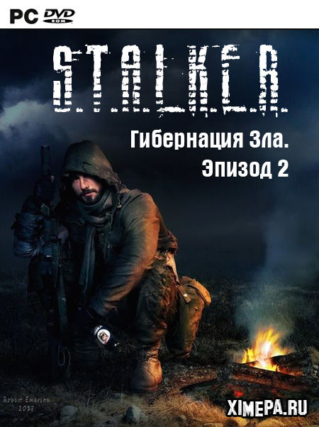 постер игры S.T.A.L.K.E.R.. Гибернация Зла. Эпизод 2