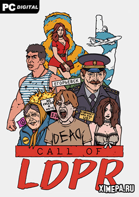 постер игры CALL OF LDPR