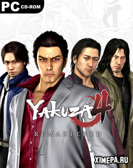 постер игры Yakuza 4 Remastered