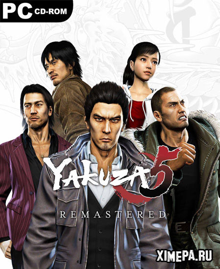 постер игры Yakuza 5 Remastered