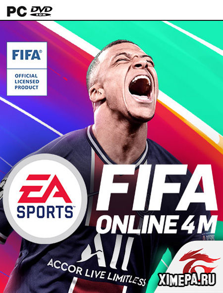 постер игры FIFA Online 4