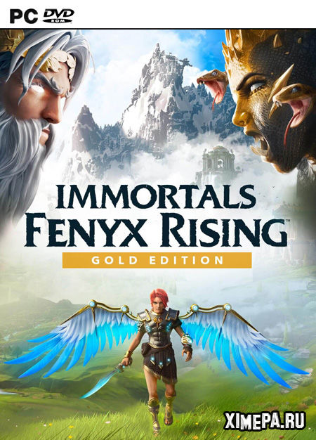 постер игры Immortals Fenyx Rising