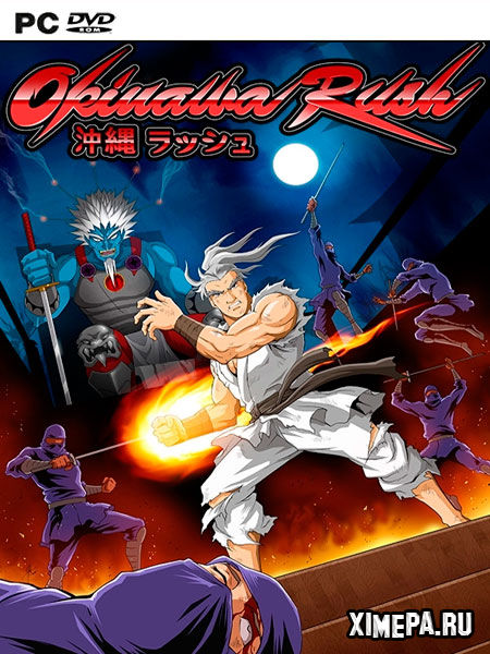 постер игры Okinawa Rush
