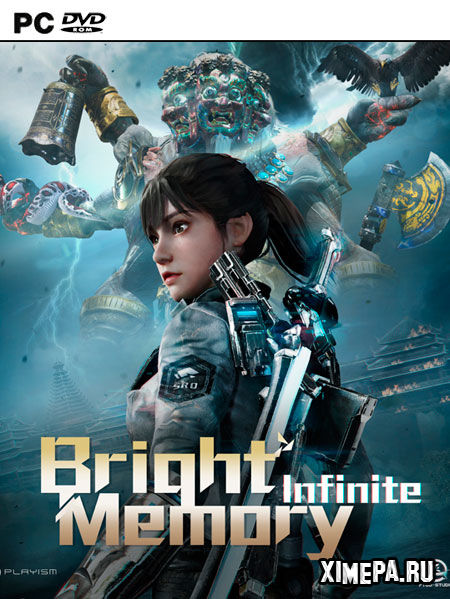постер игры Bright Memory: Infinite - Ultimate