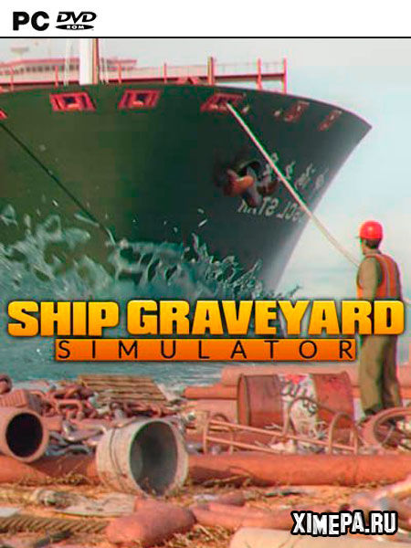 постер игры Ship Graveyard Simulator