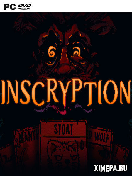постер игры Inscryption
