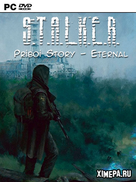 постер игры S.T.A.L.K.E.R. Priboi Story - Eternal