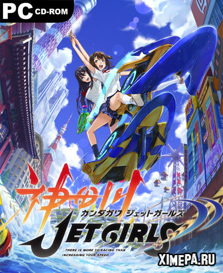 постер игры Kandagawa Jet Girls