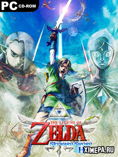 постер игры The Legend of Zelda: Skyward Sword HD