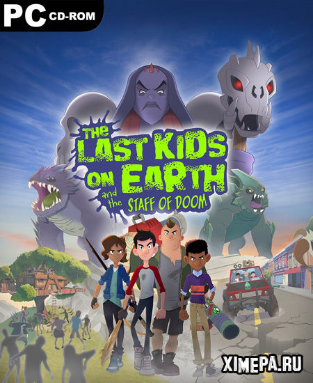 постер игры Last Kids on Earth and the Staff of Doom