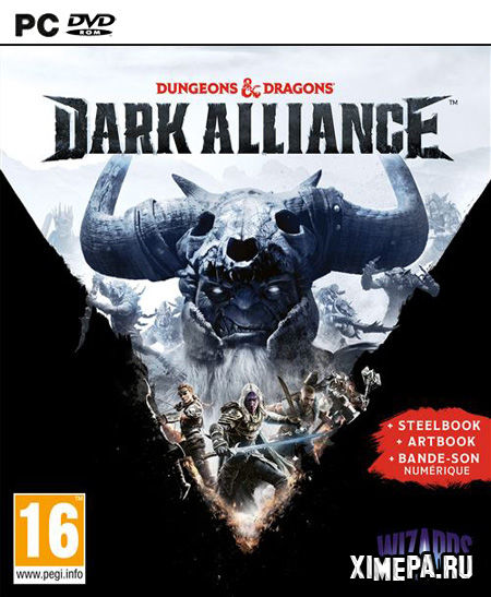 постер игры Dungeons & Dragons: Dark Alliance