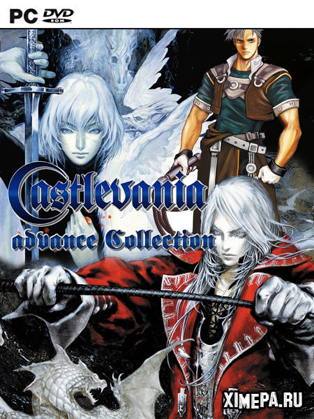 постер игры Castlevania Advance Collection
