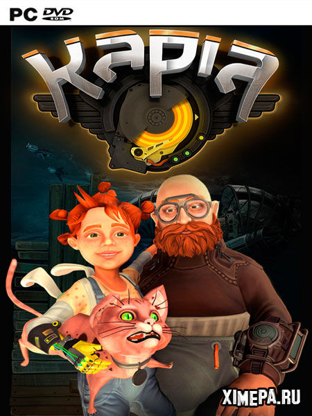 постер игры KAPIA