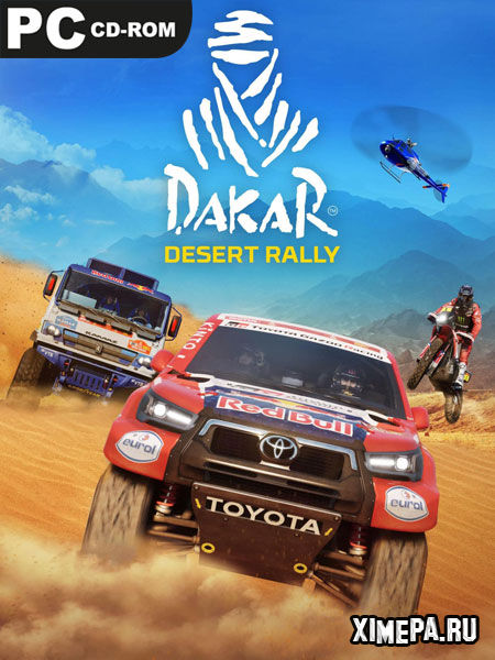 постер игры Dakar Desert Rally