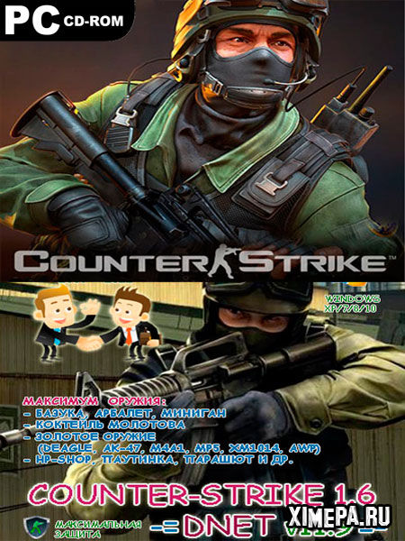постер Counter-Strike 1.6 - UA[DNET]
