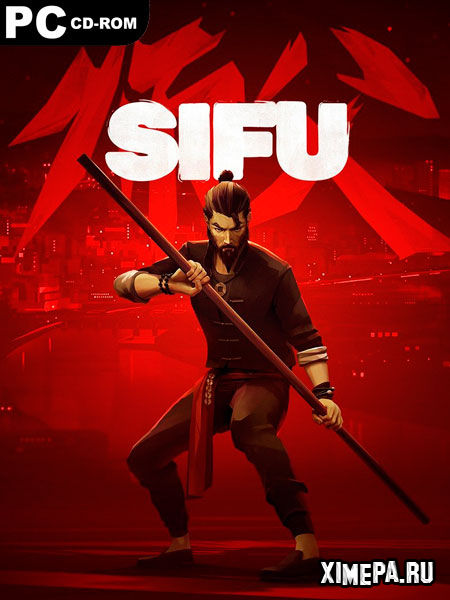постер игры Sifu
