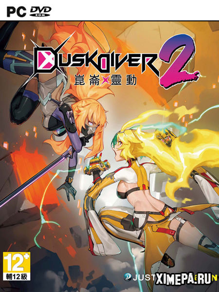 постер игры Dusk Diver 2
