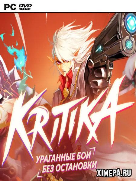 постер игры Kritika