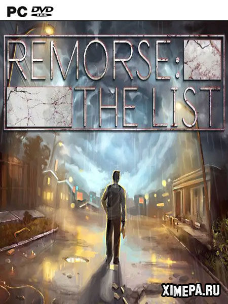 постер игры Remorse: The List