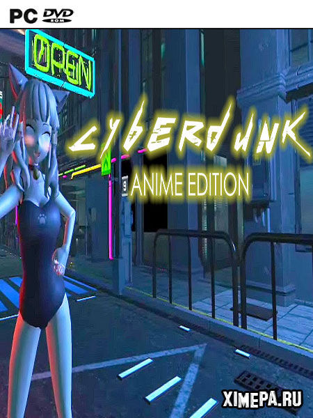 постер игры Cyberdunk Anime Edition