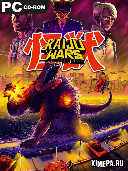 постер игры Kaiju Wars