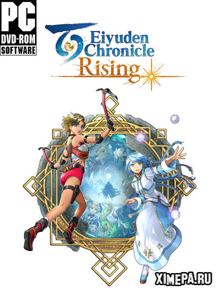 постер игры Eiyuden Chronicle: Rising
