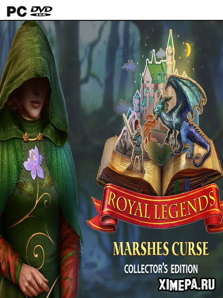 постер игры Королевские легенды: Проклятие болот