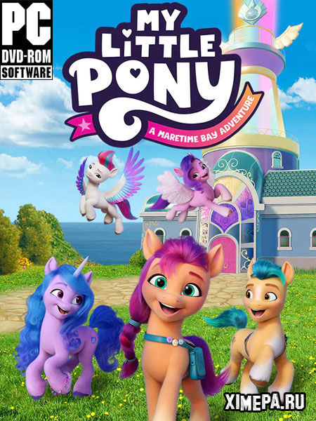 постер игры Моя маленькая пони: Приключение в бухте Мэритайм