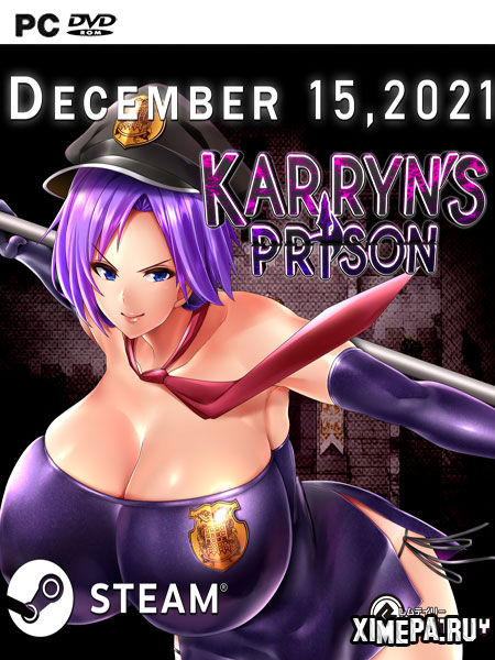 постер игры Тюрьма Карин