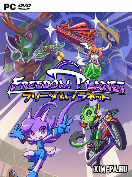 постер игры Freedom Planet 2