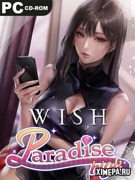 постер игры WISH - Paradise High