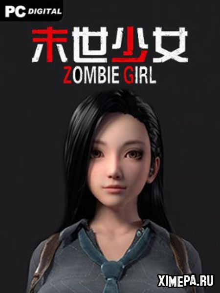 постер игры Zombie Girl