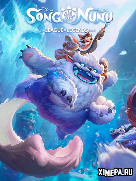 постер игры Song of Nunu: A League of Legends Story