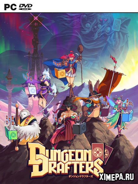 постер игры Dungeon Drafters