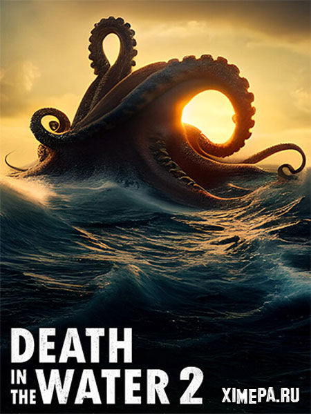 постер игры Death in the Water 2